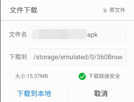 百度識圖