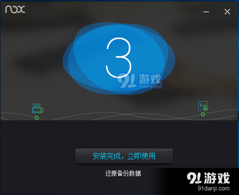 百度識圖