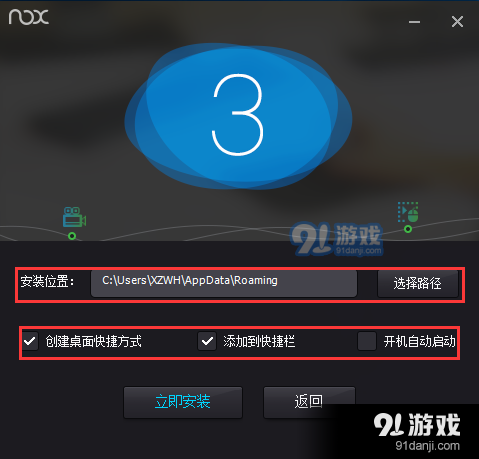 百度識圖