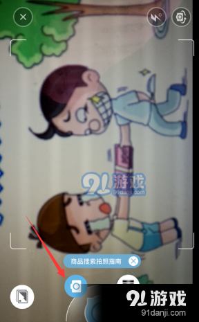 百度識圖
