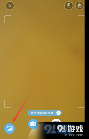 百度識圖