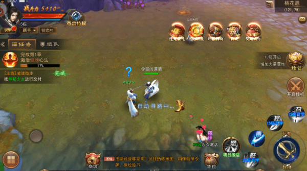 絕天武帝完美版1