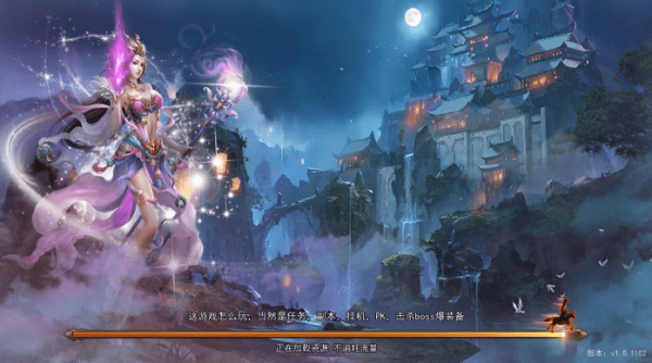 絕天武帝完美版3