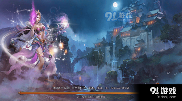 絕天武帝完美版