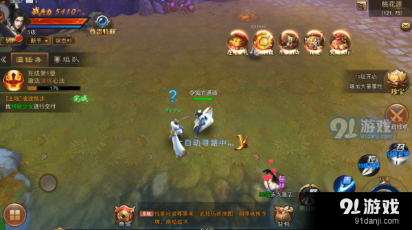 絕天武帝完美版
