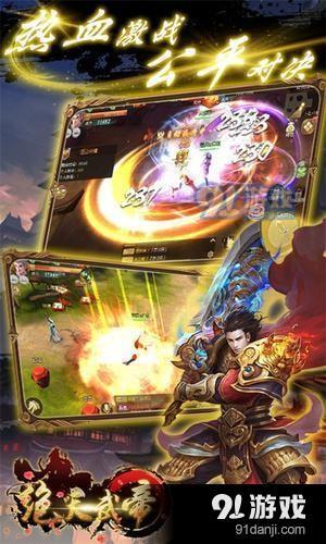 絕天武帝完美版