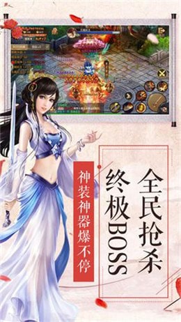 極拳暴君2