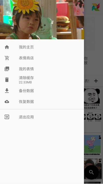 逗圖的世界1