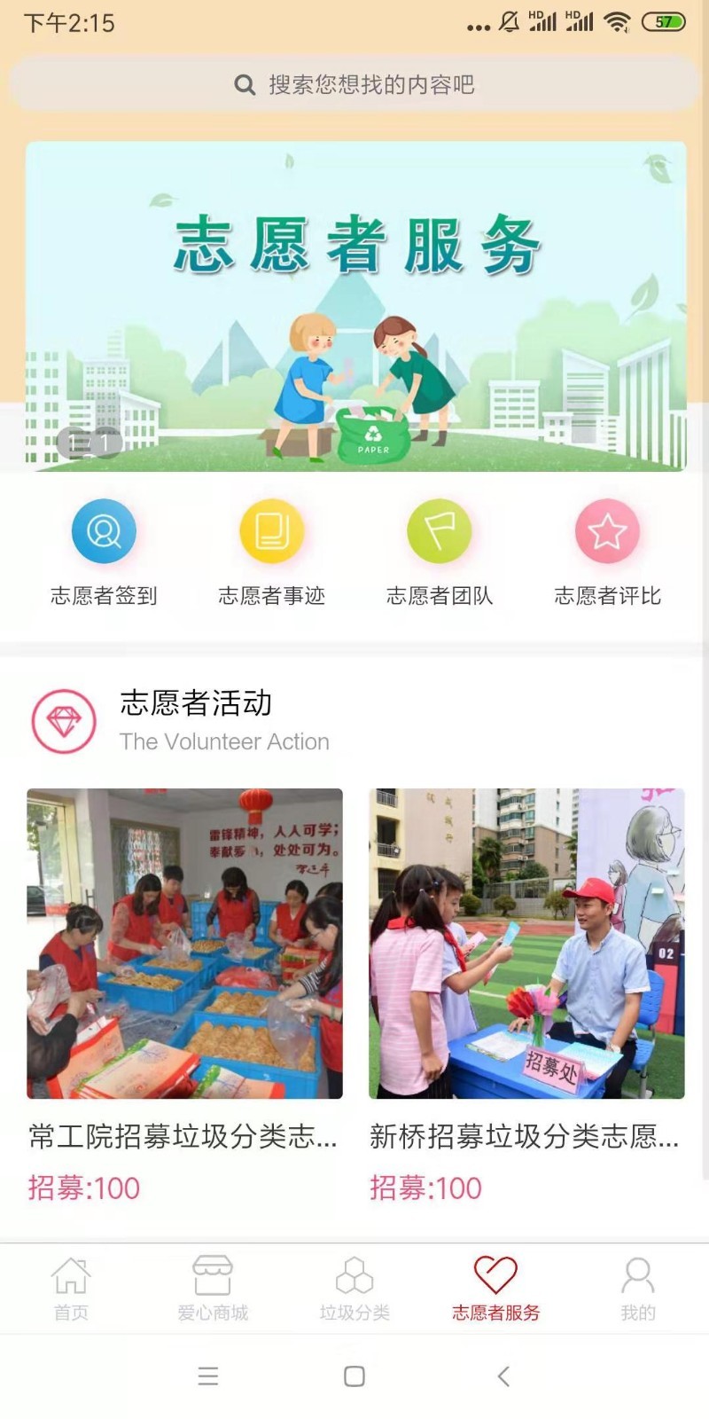 城事佳3