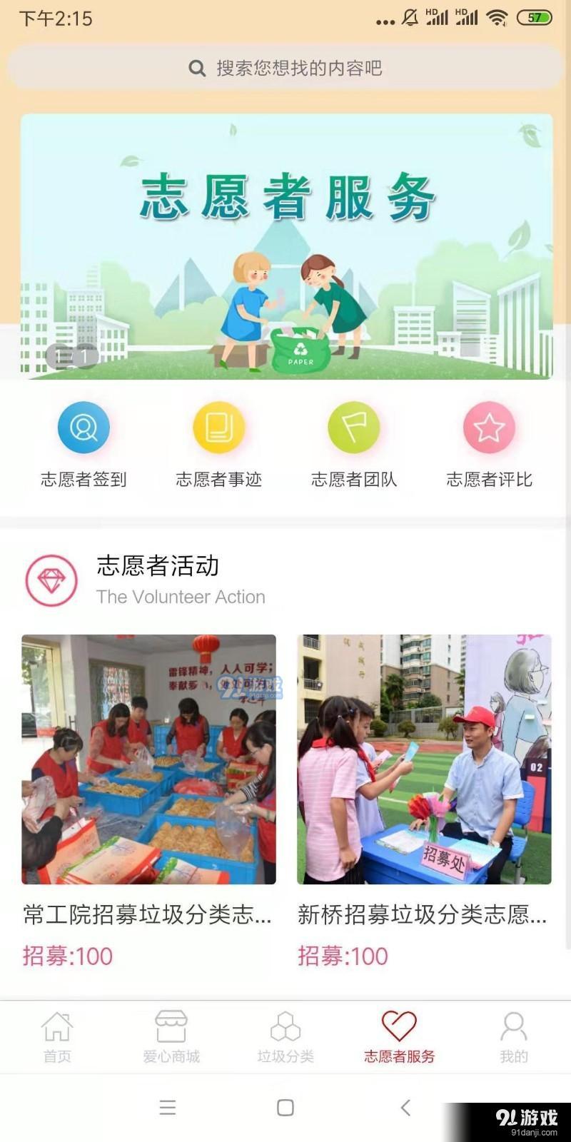 城事佳