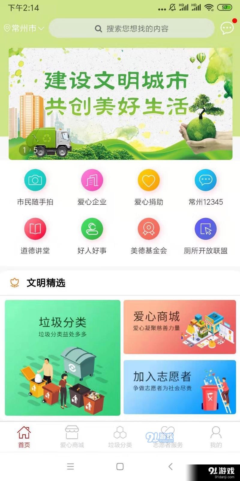 城事佳