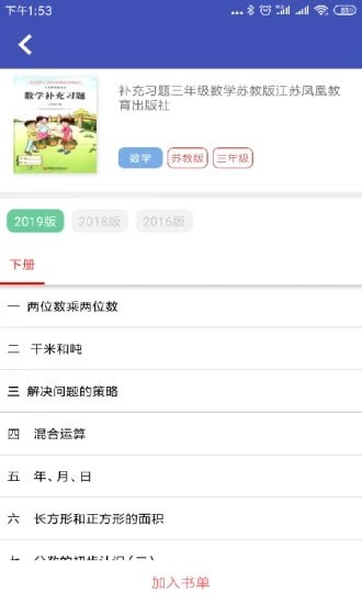 05網(wǎng)2