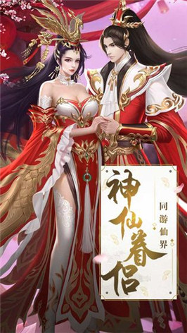 天阿降臨2