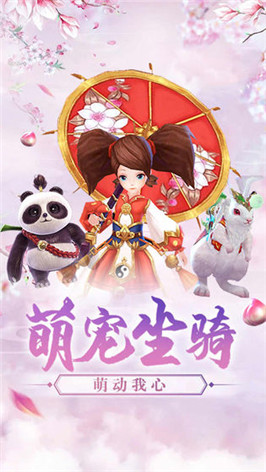 天阿降臨3