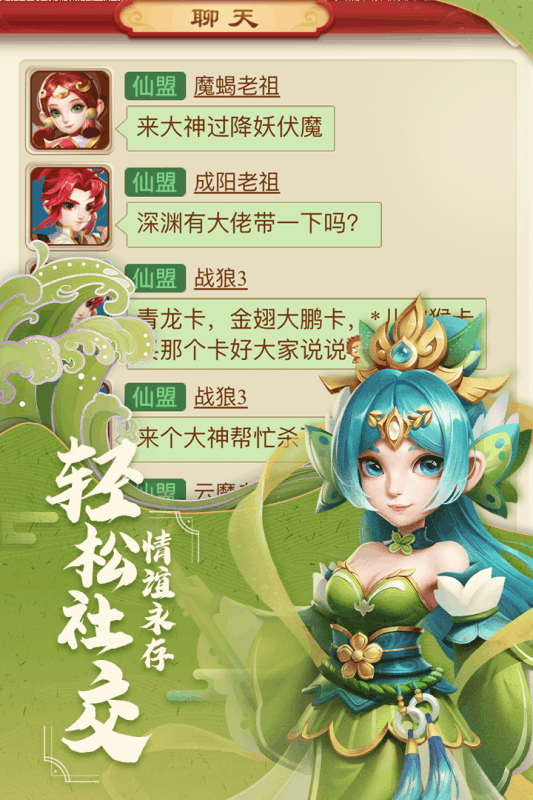 古城守衛(wèi)3