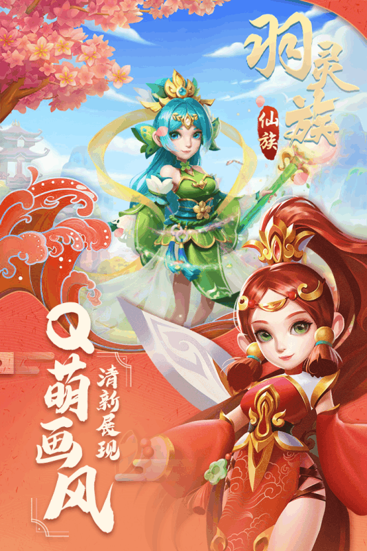 古城守衛(wèi)4