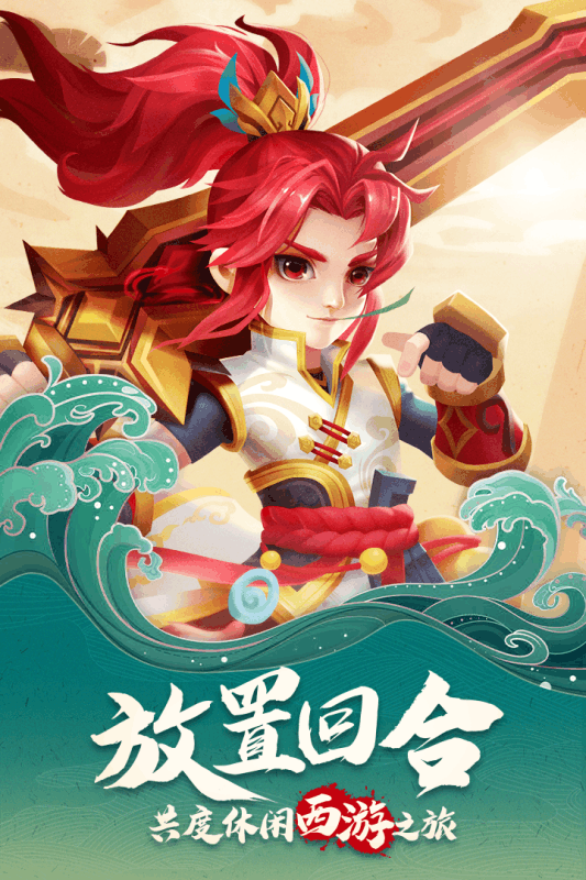 古城守衛(wèi)5