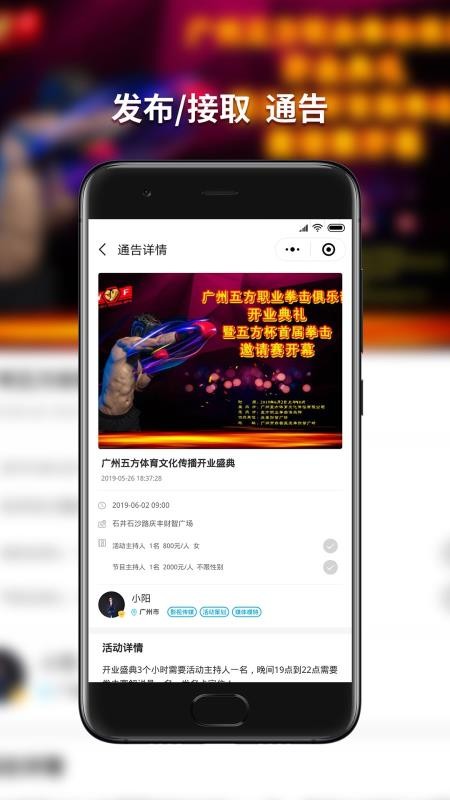 星夢(mèng)吧4