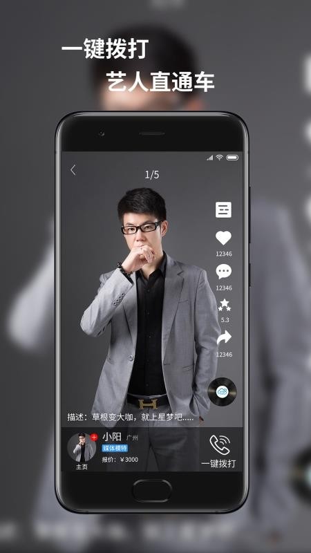 星夢(mèng)吧3