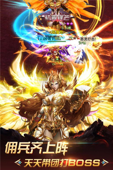 魔幻榮耀3
