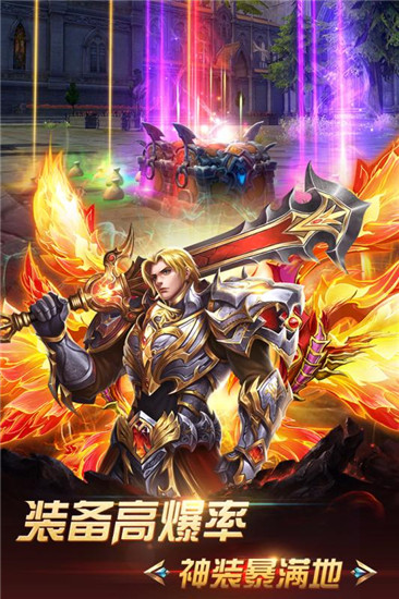 魔幻榮耀1