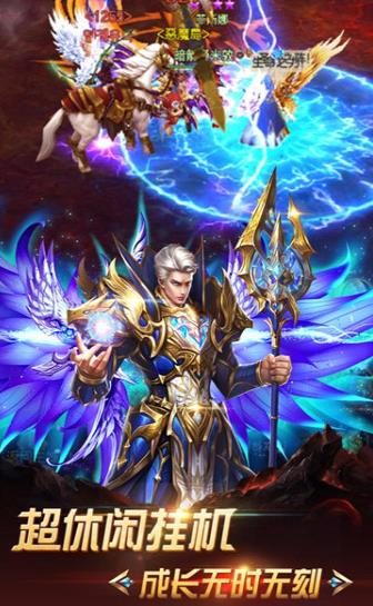 魔幻榮耀2