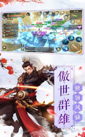 道術奇決1