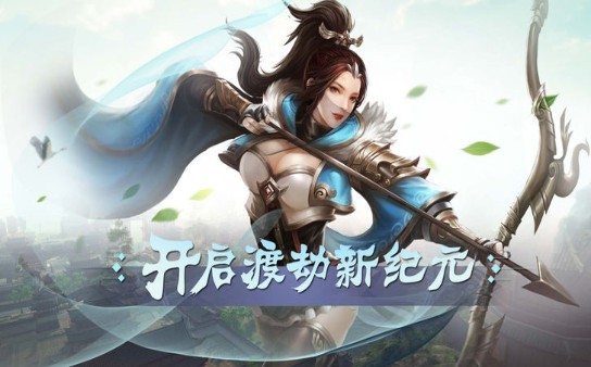 劍踏乾坤2