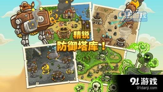 皇城突襲無敵版