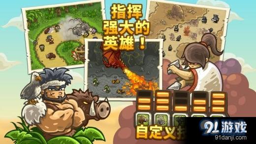 皇城突襲無敵版