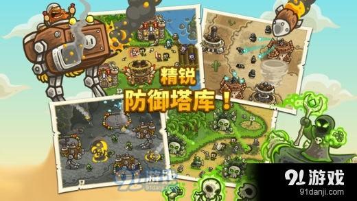 皇城突襲無敵版