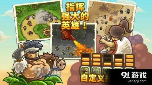 皇城突襲無敵版