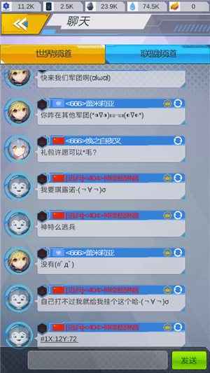 進(jìn)擊絕對領(lǐng)域3