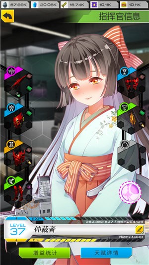 進(jìn)擊絕對領(lǐng)域2