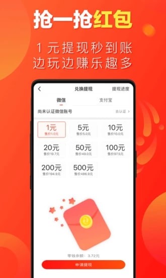 微鯉1
