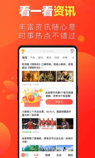 微鯉2