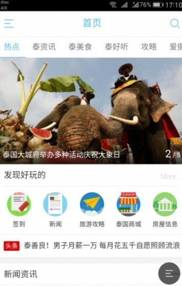 泰聯(lián)網(wǎng)1