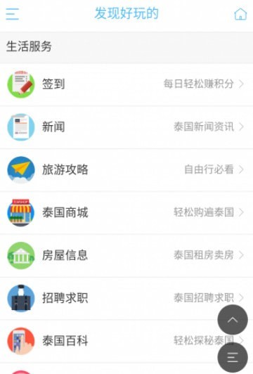 泰聯(lián)網(wǎng)3