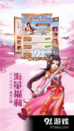 仙宮手游正式版