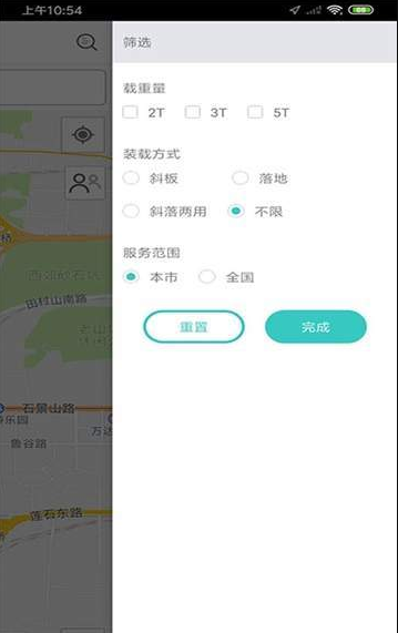撲滿城2
