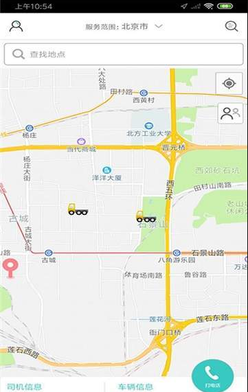撲滿城1