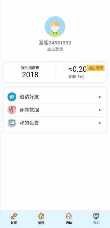 玩賺生活3