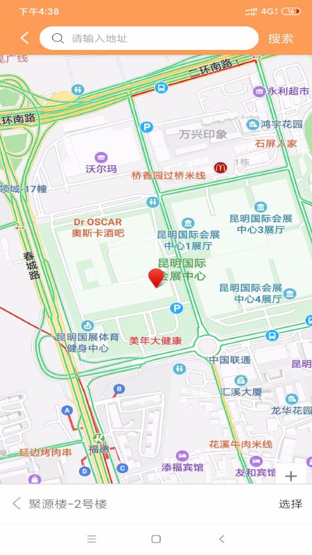 逸兔派優(yōu)2
