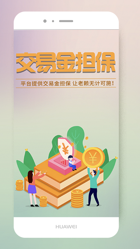 幫樂幫1
