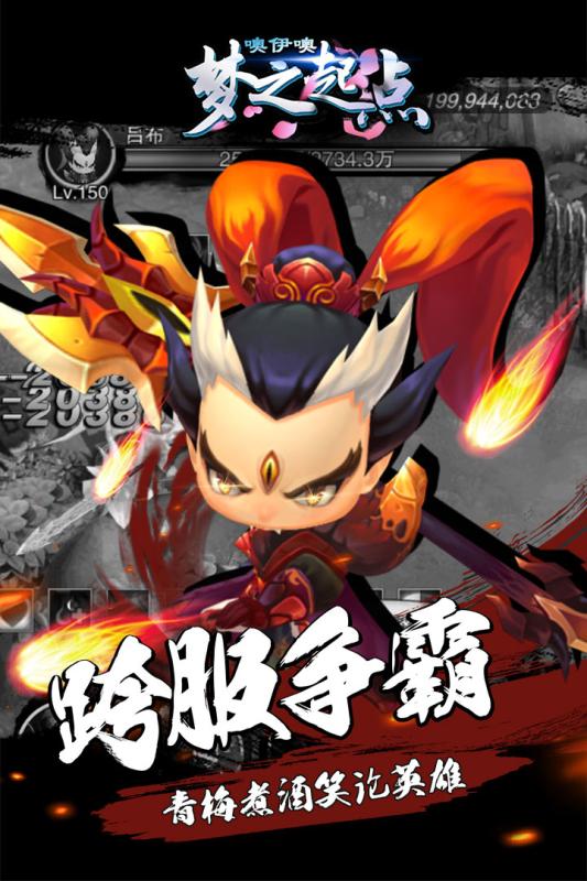 噢咿噢夢(mèng)之起點(diǎn)1