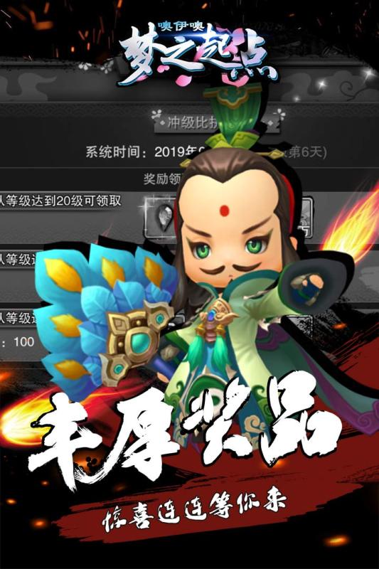 噢咿噢夢(mèng)之起點(diǎn)5