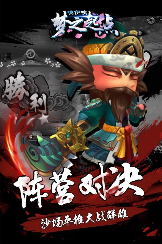 噢咿噢夢(mèng)之起點(diǎn)2