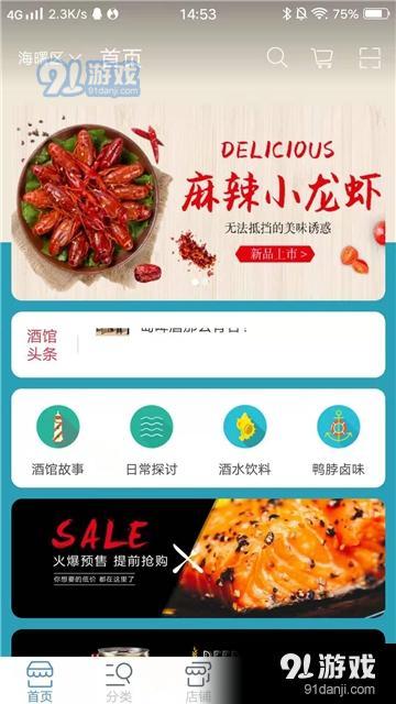 寧波圈