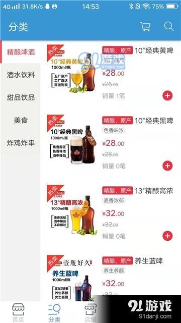 寧波圈