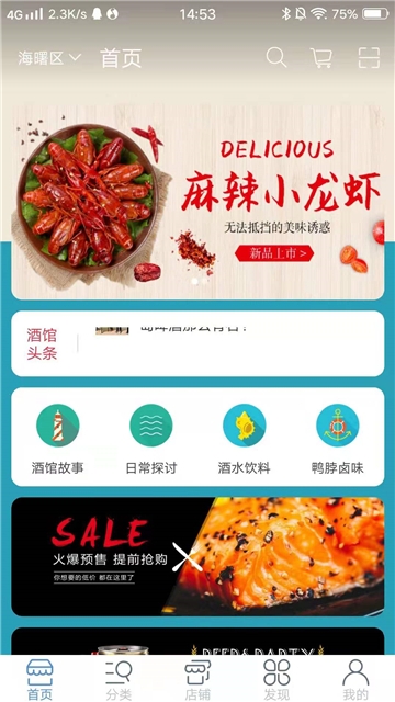 寧波圈1